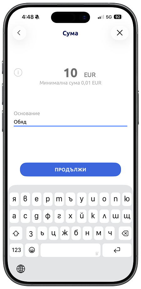 Стъпка 3