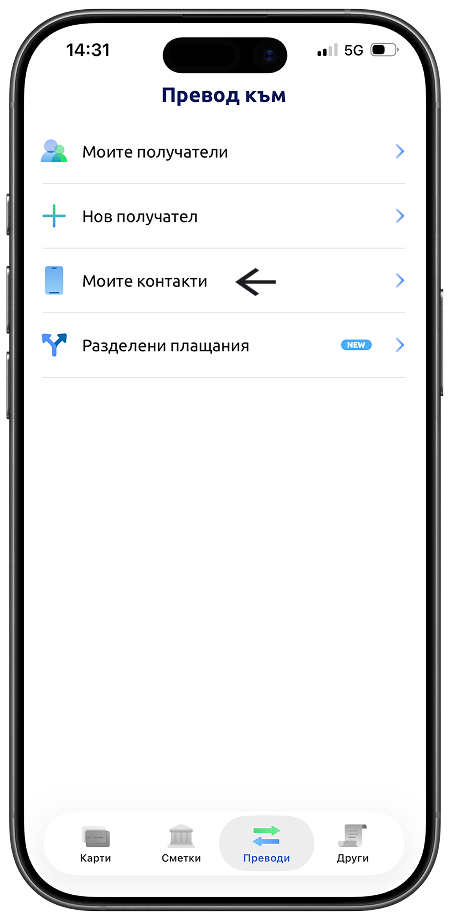 Стъпка 1