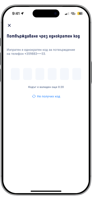 Стъпка 4