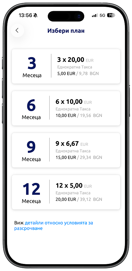 Стъпка 3
