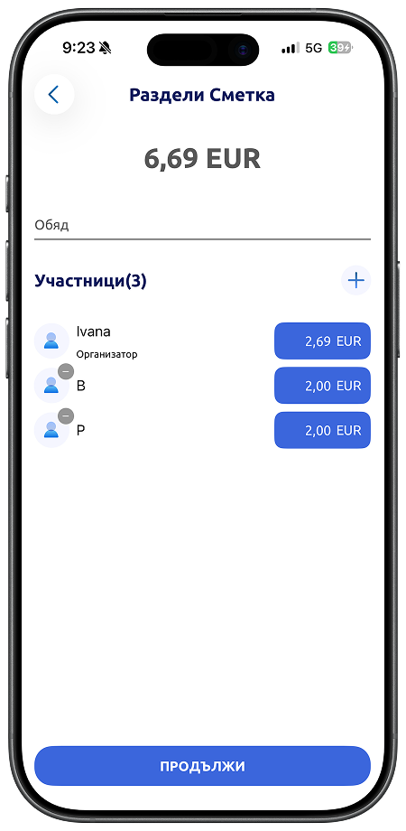 Стъпка 4