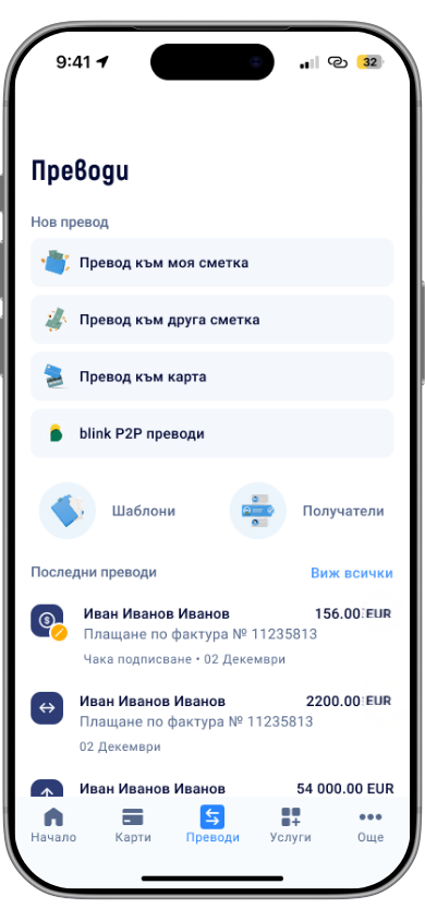 Стъпка 1