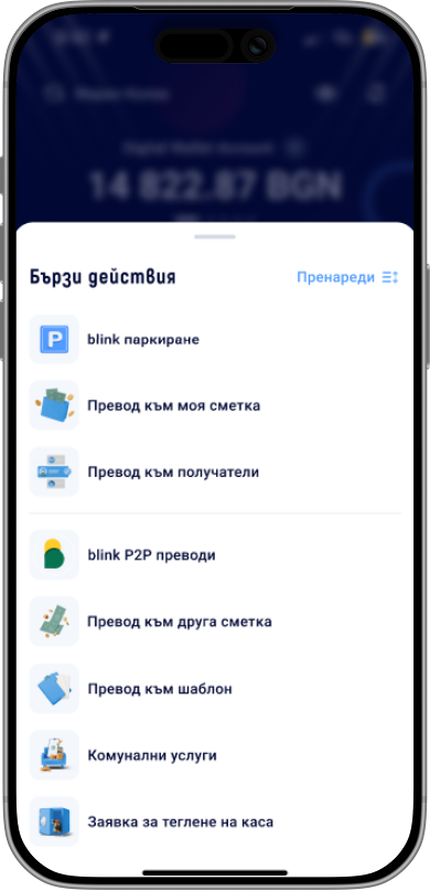 Стъпка 1