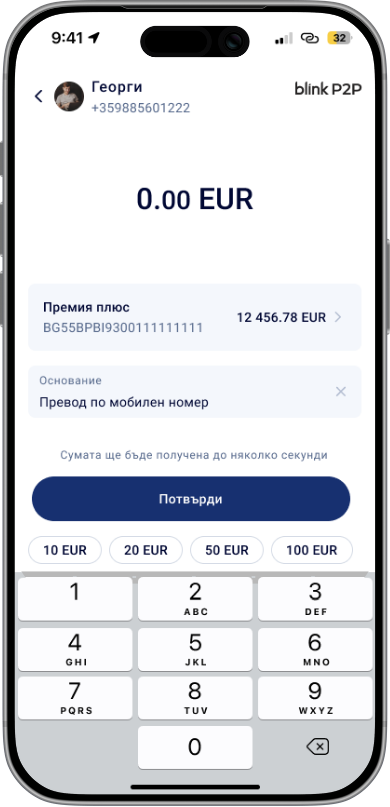 Стъпка 3